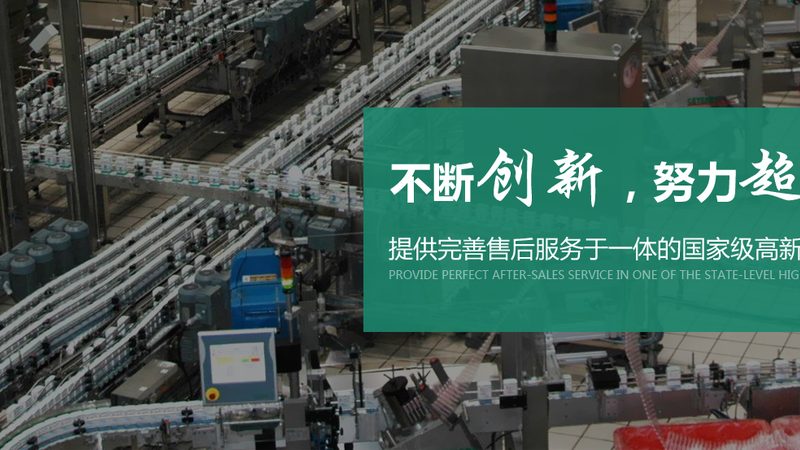 成都面食机械：如何选择优质品牌